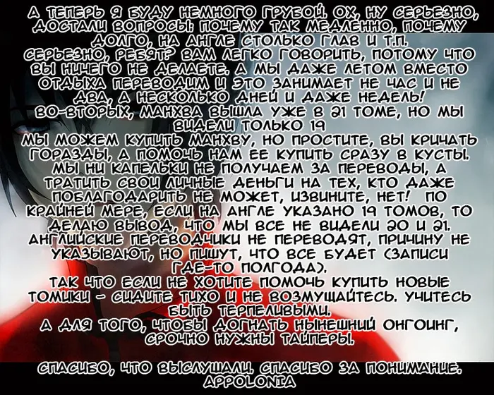 Страница 31