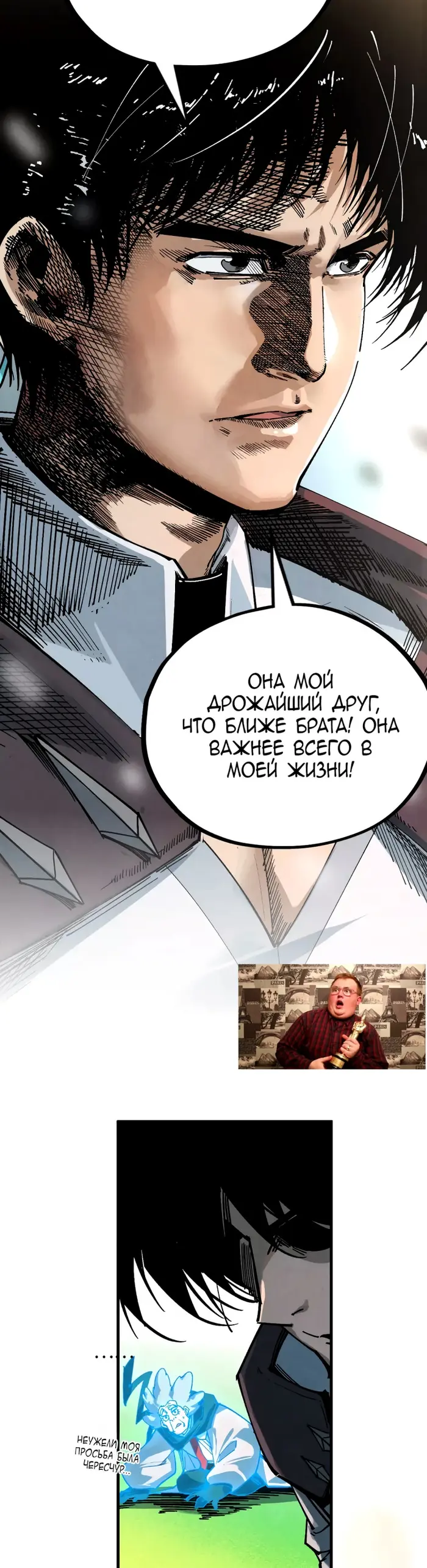 Страница 36