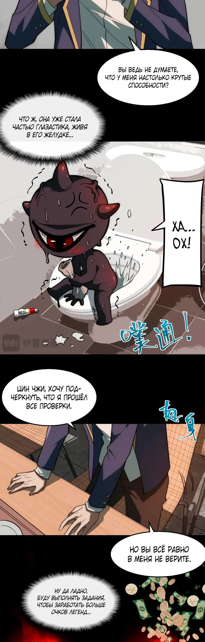 Страница 23