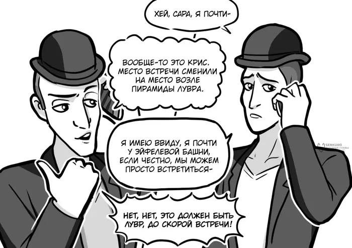 Страница 4