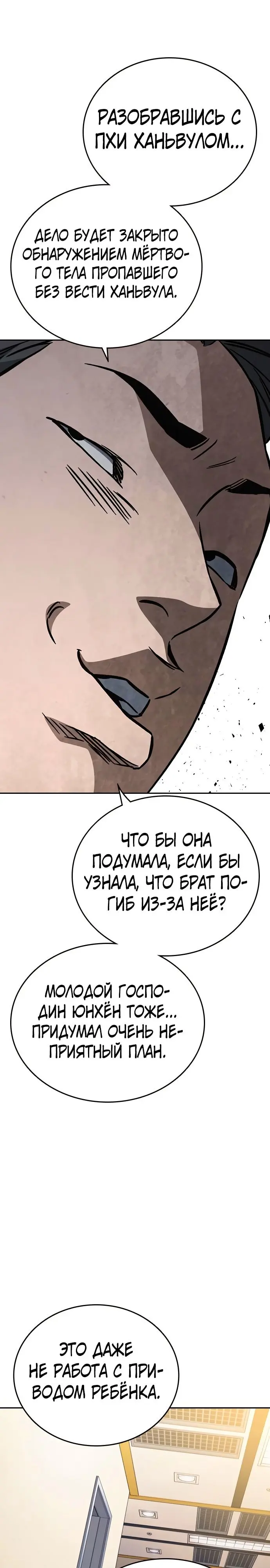 Страница 44