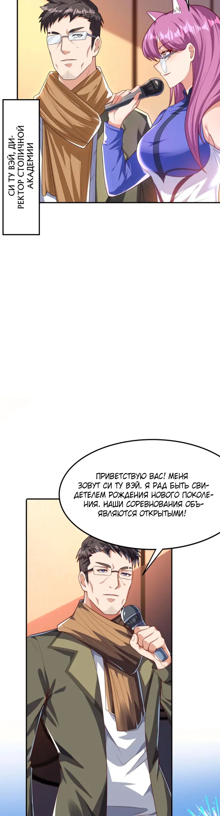 Страница 15
