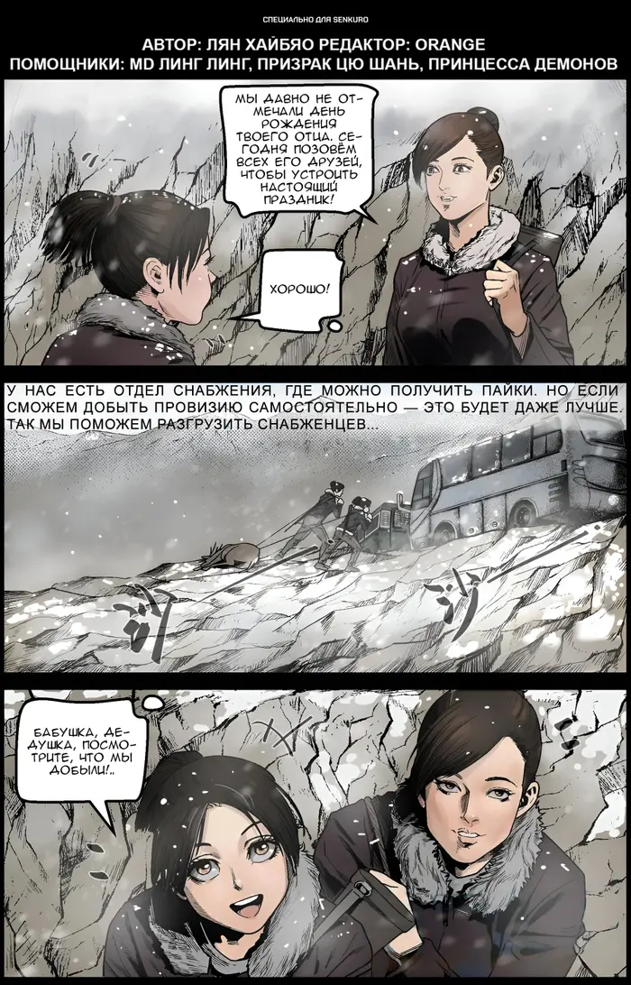 Страница 1