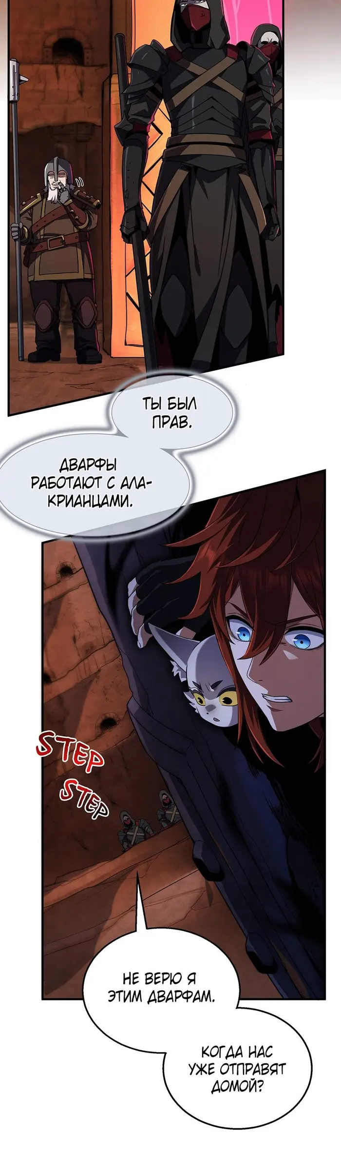 Страница 41