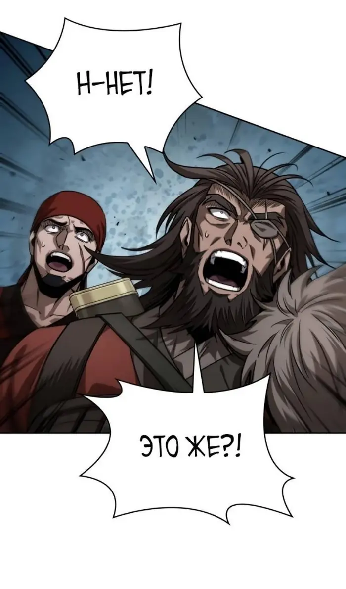 Страница 101