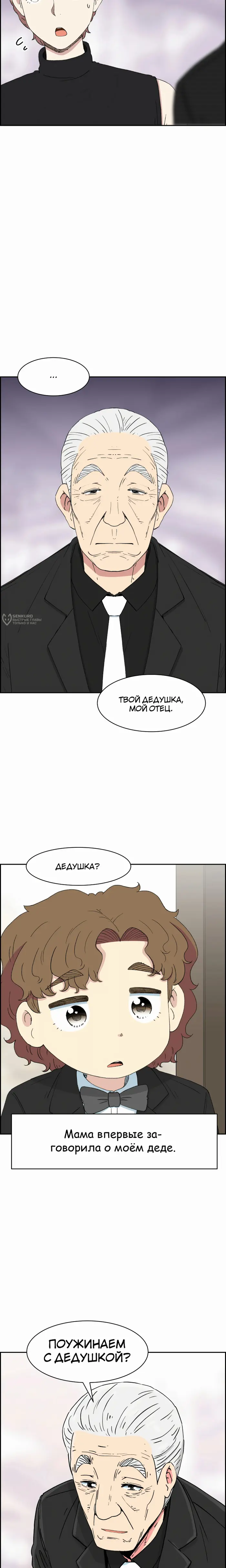 Страница 35