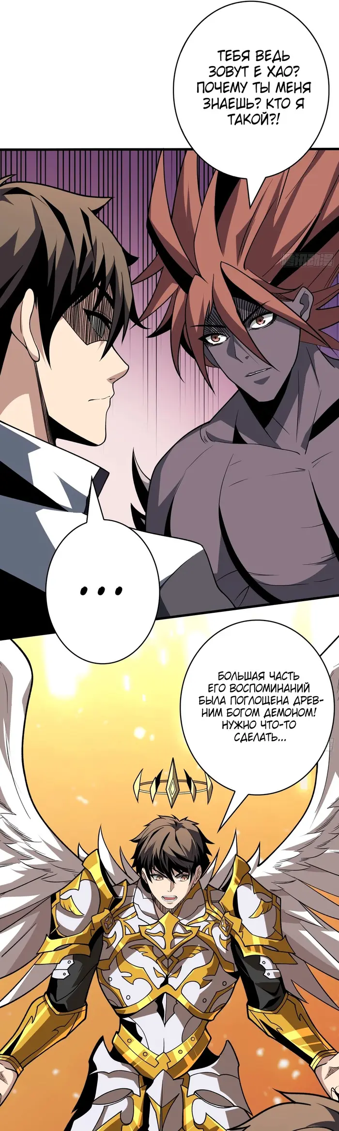 Страница 19