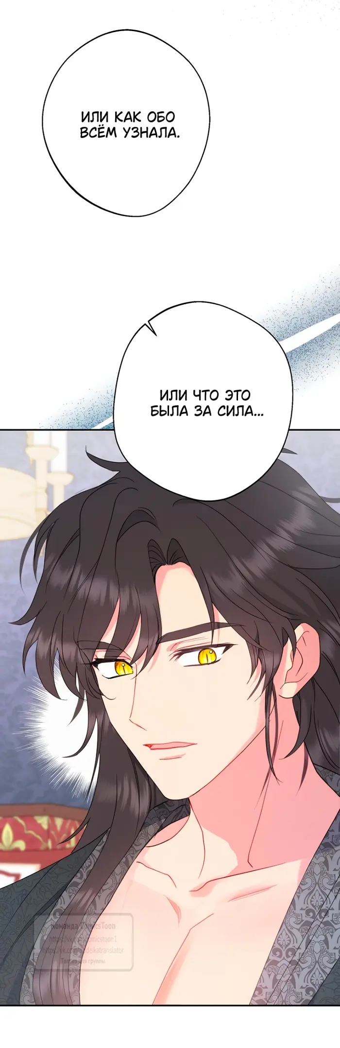 Страница 50