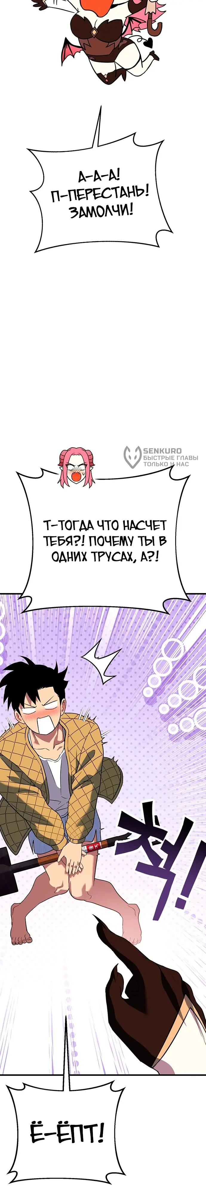 Страница 40