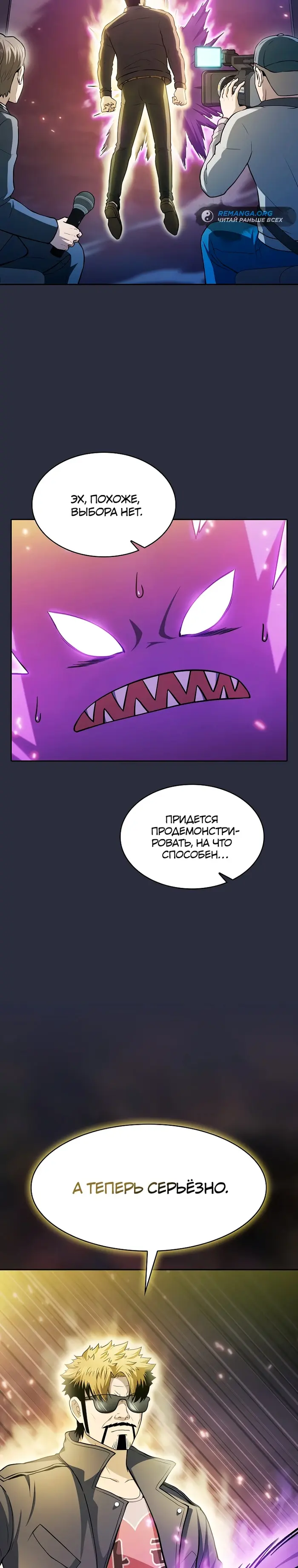 Страница 30