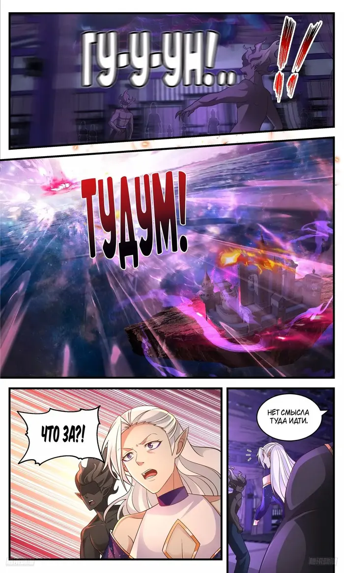 Страница 8