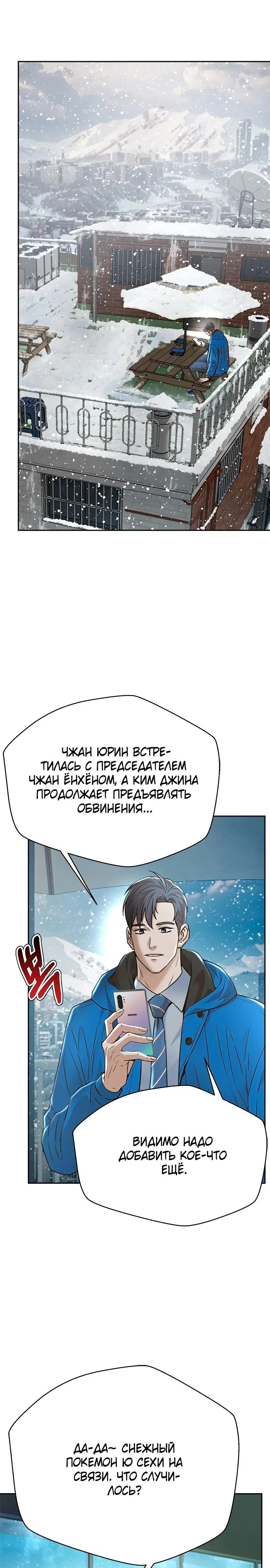 Страница 37