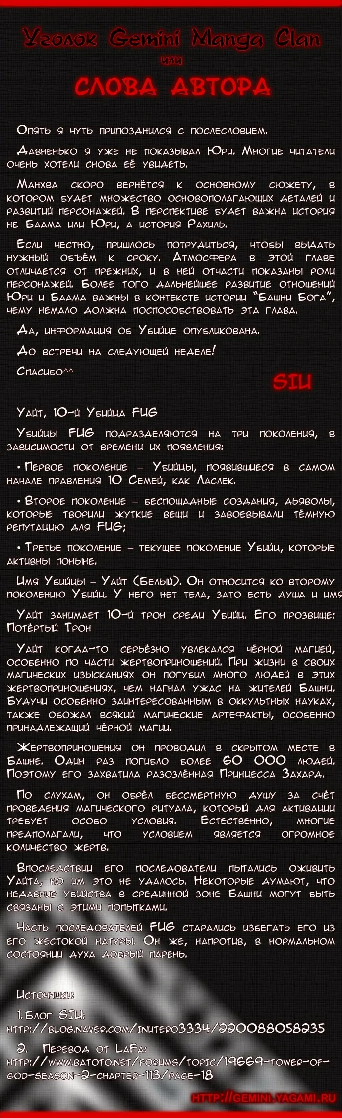 Страница 5