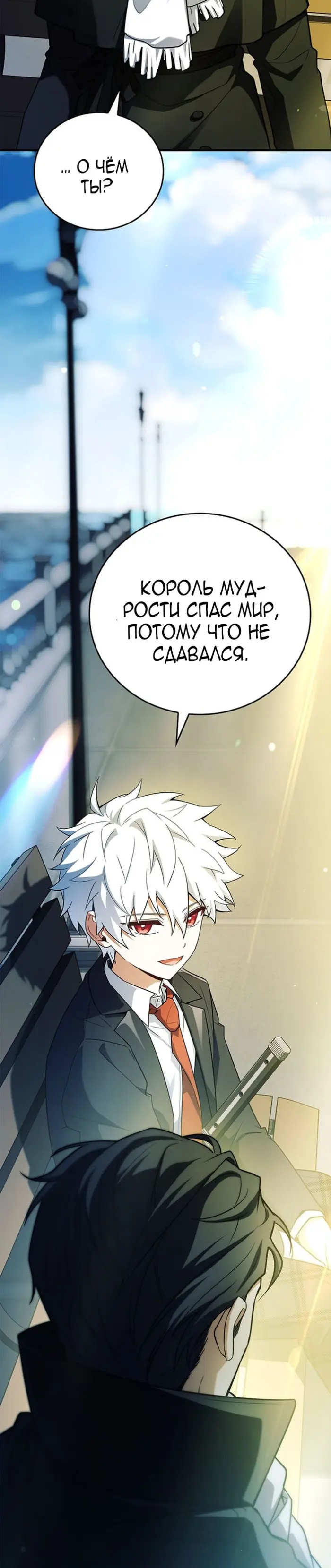 Страница 49