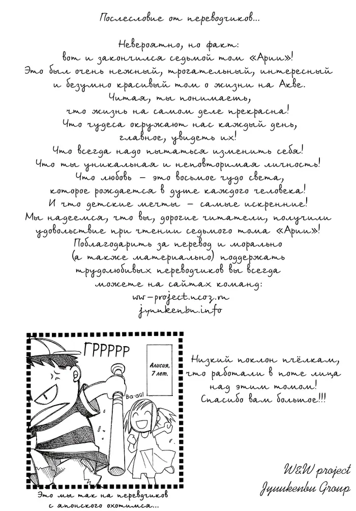 Страница 20
