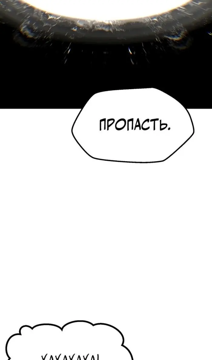Страница 73