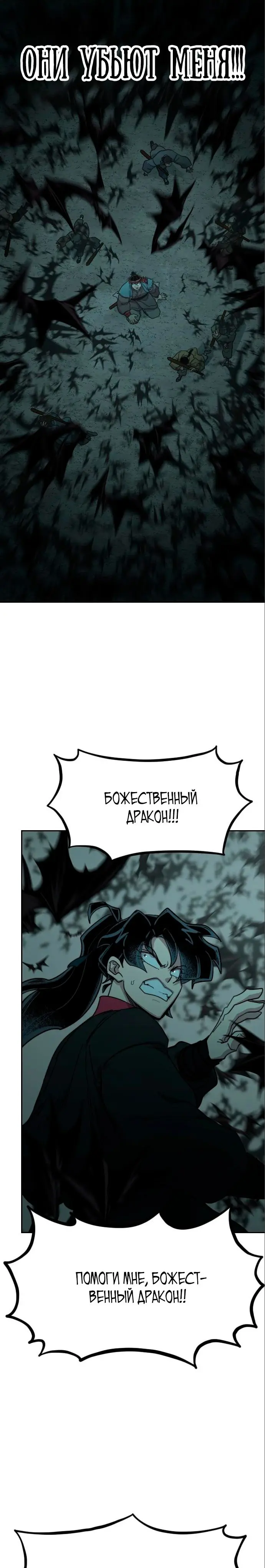 Страница 41
