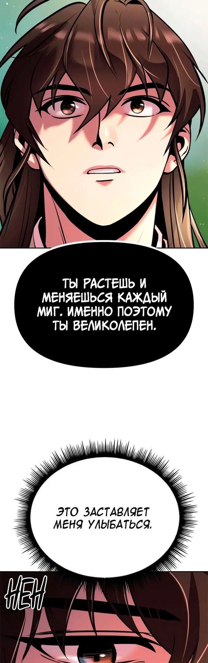 Страница 51