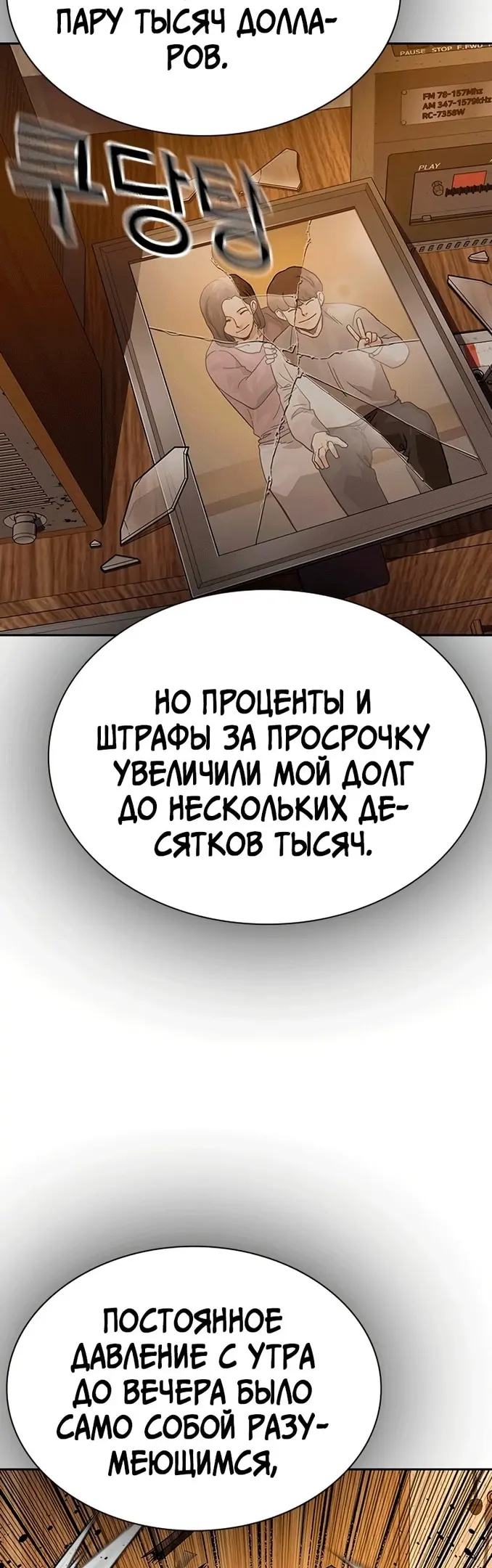 Страница 36