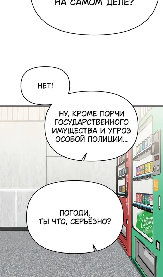 Страница 89