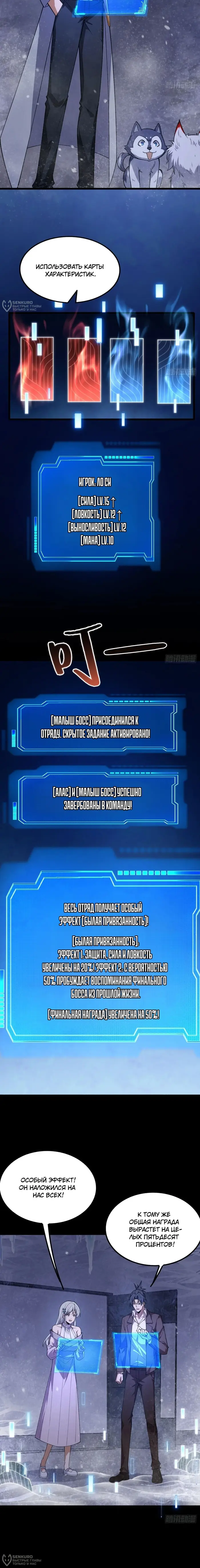 Страница 24