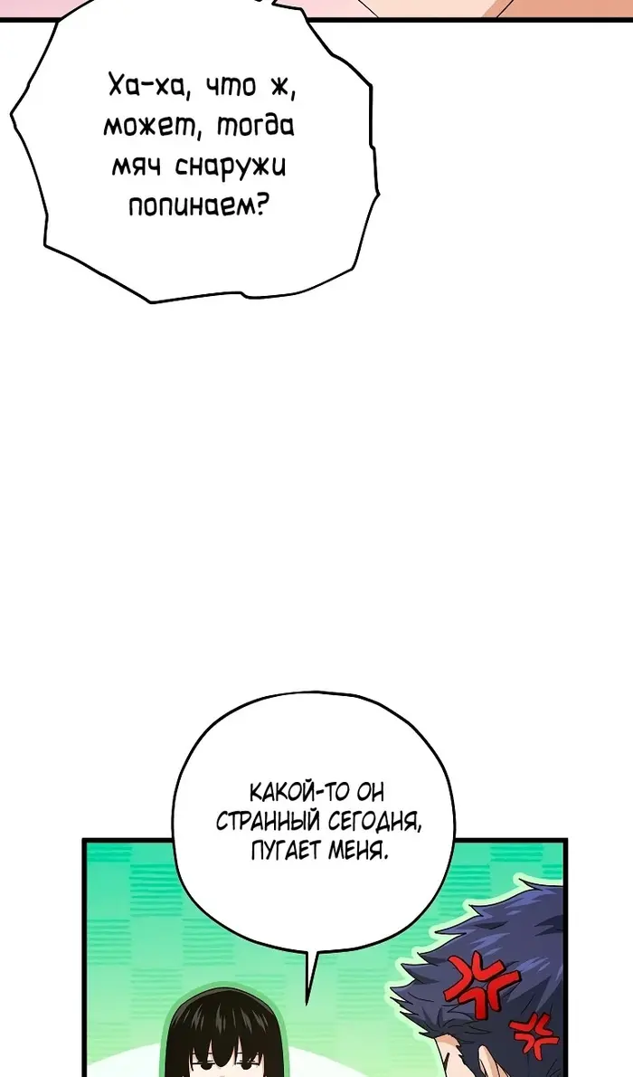 Страница 51