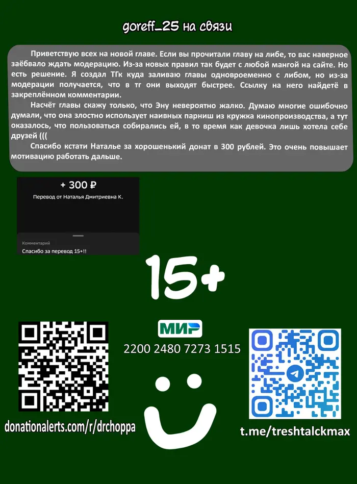 Страница 22