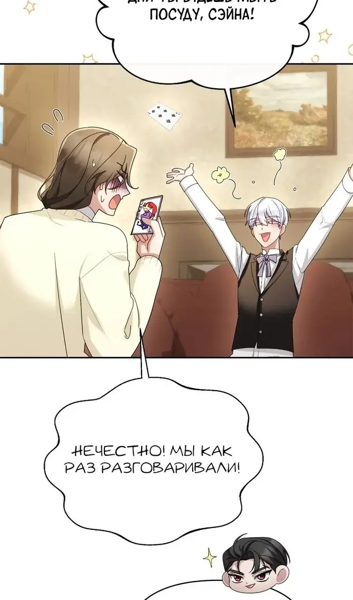 Страница 92