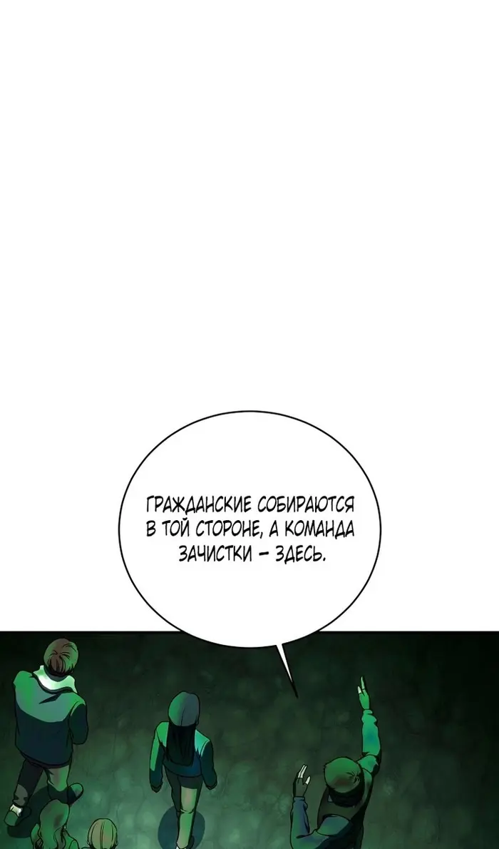 Страница 68