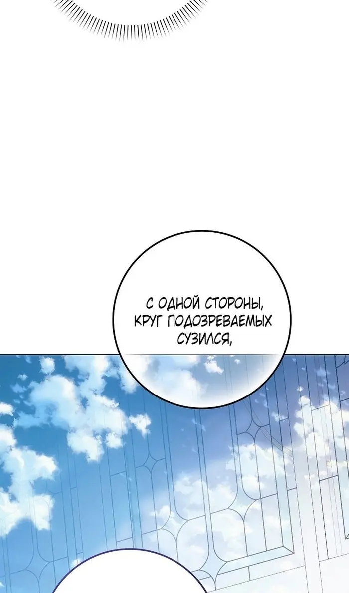 Страница 80