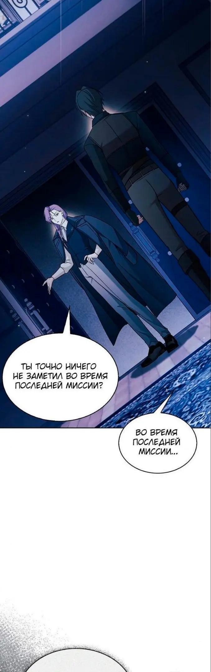 Страница 50