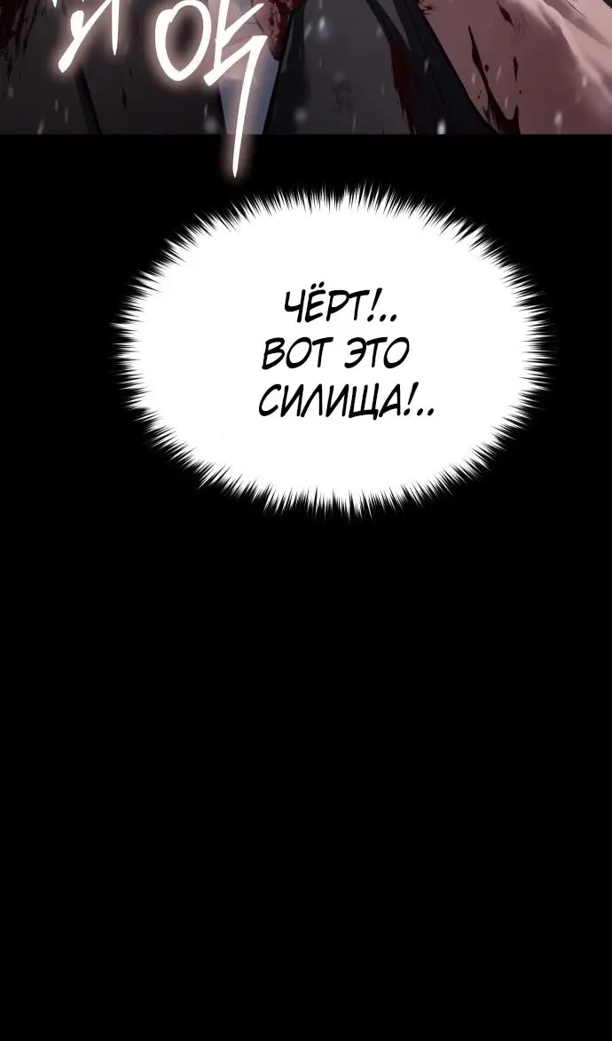 Страница 64