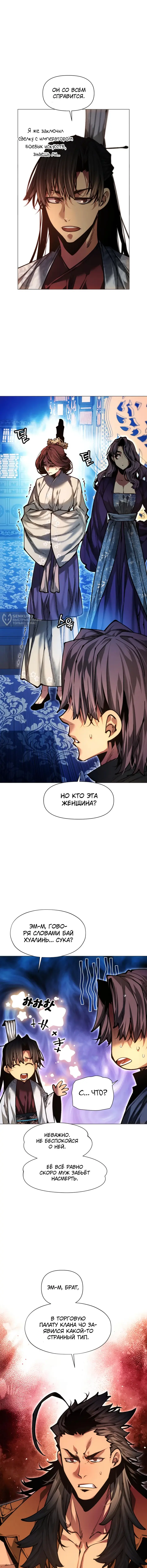 Страница 23