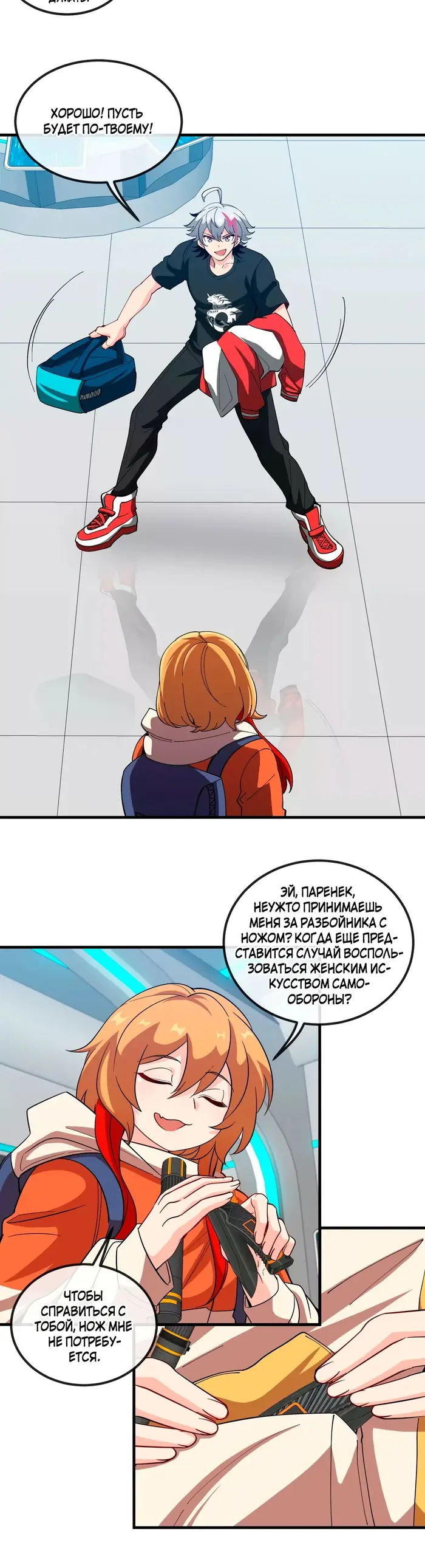 Страница 14