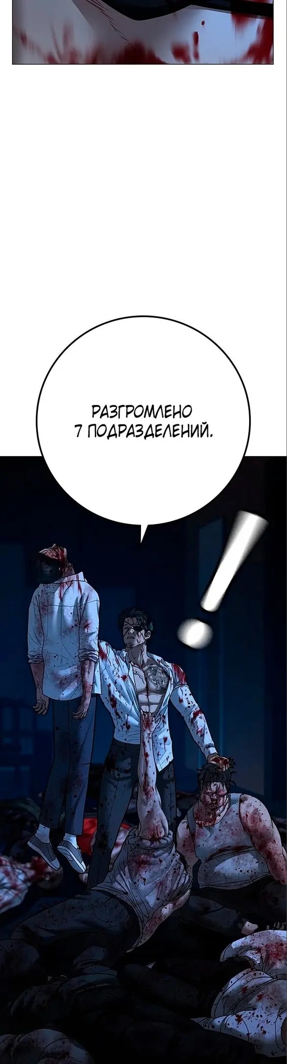 Страница 59