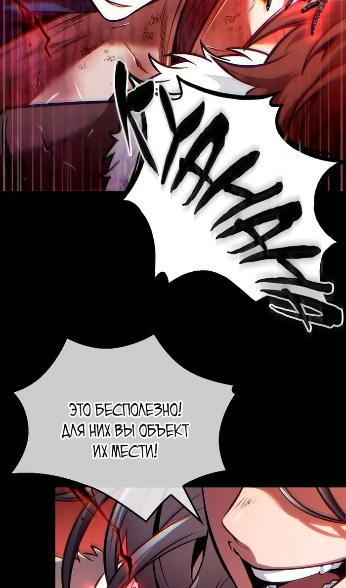 Страница 92