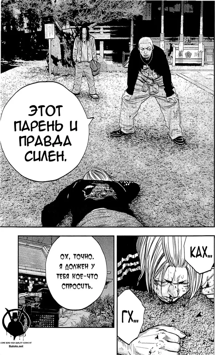 Страница 25