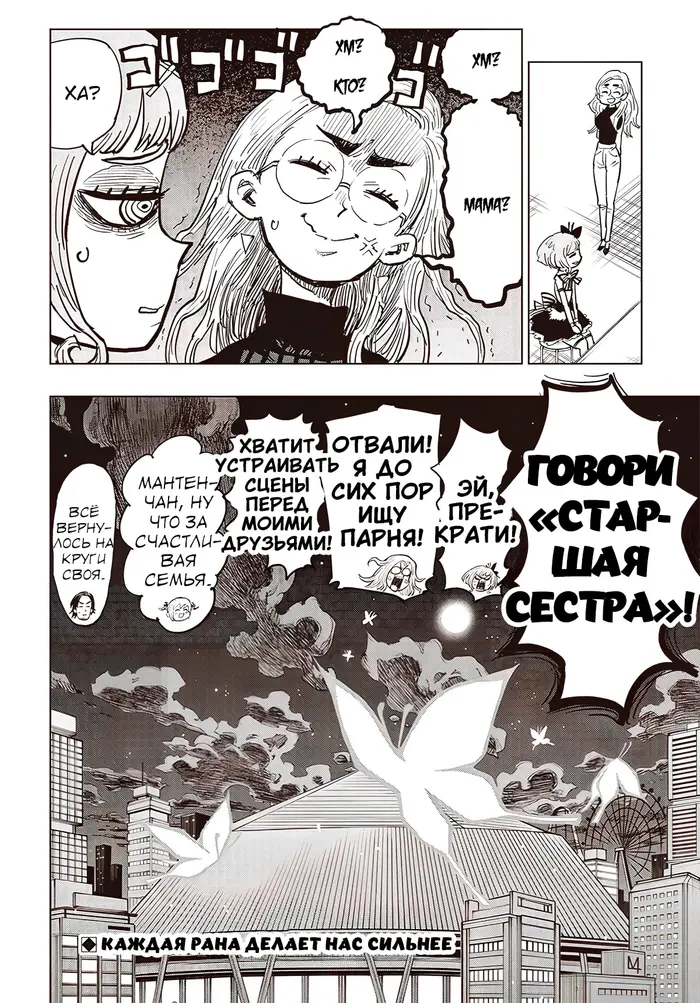 Страница 39