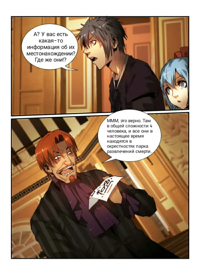 Страница 15