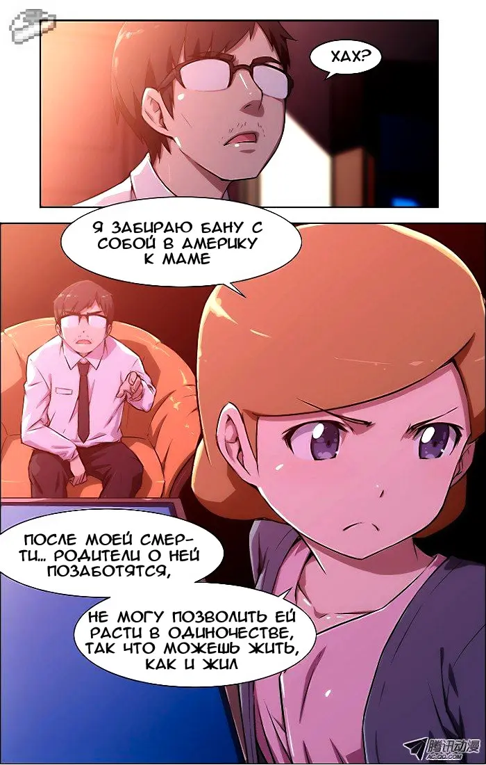 Страница 1