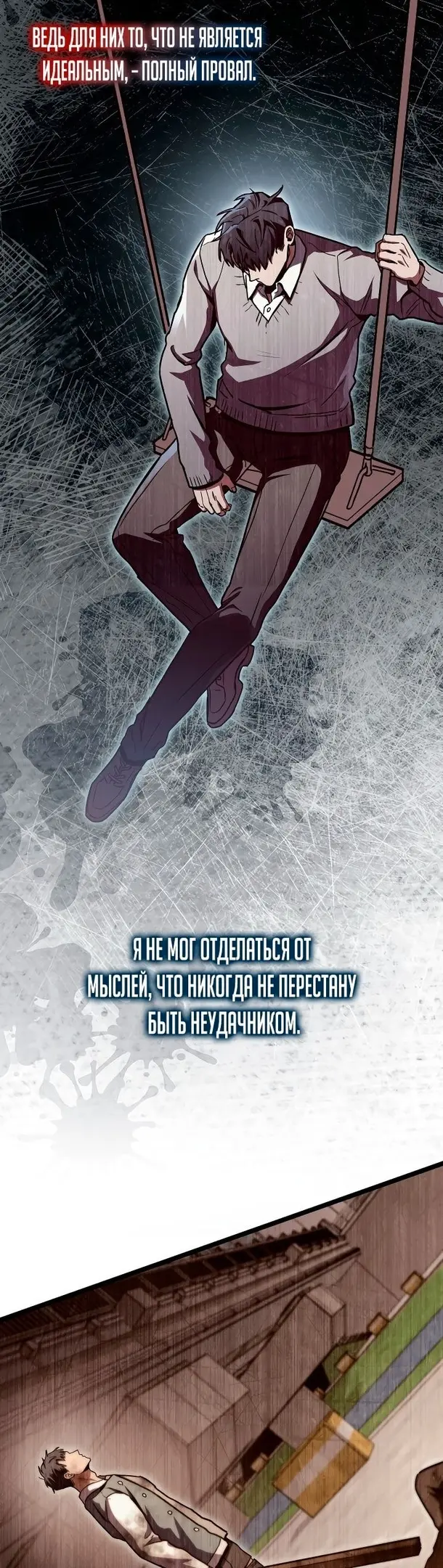 Страница 39