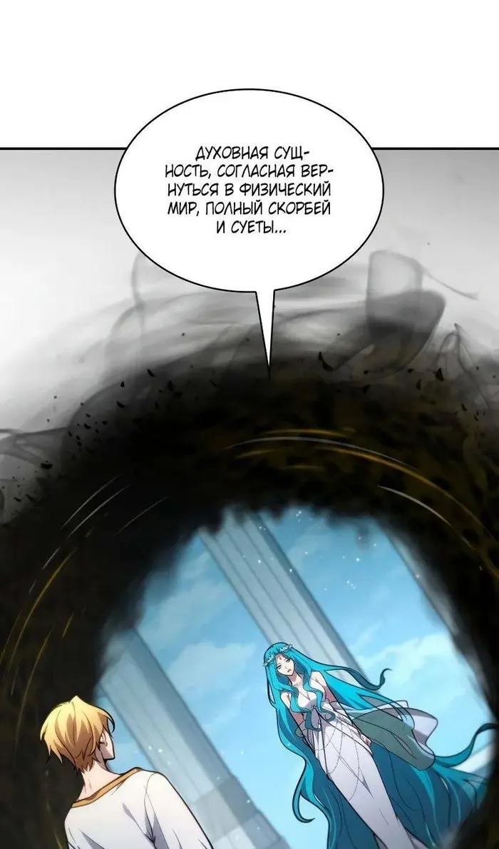 Страница 111