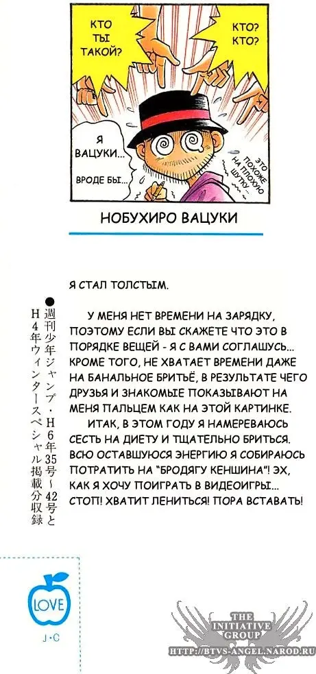 Страница 2