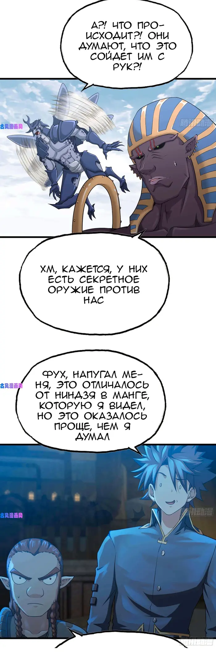 Страница 2
