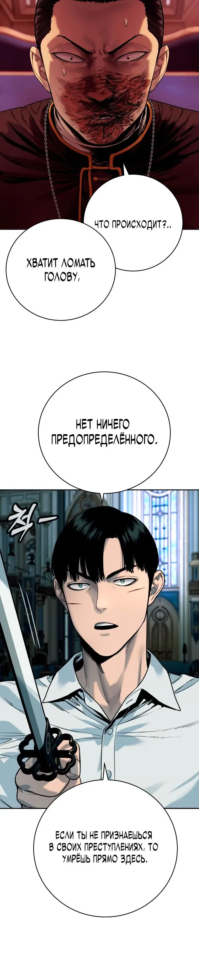 Страница 30