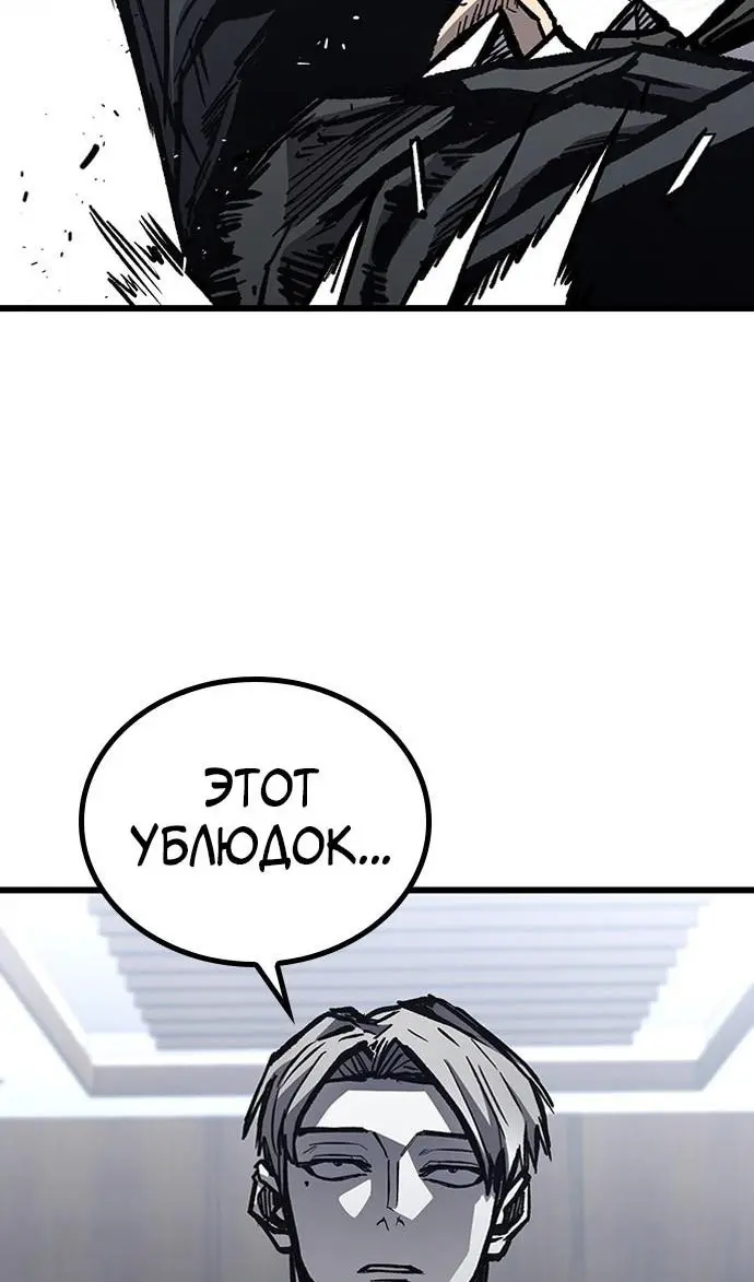 Страница 126