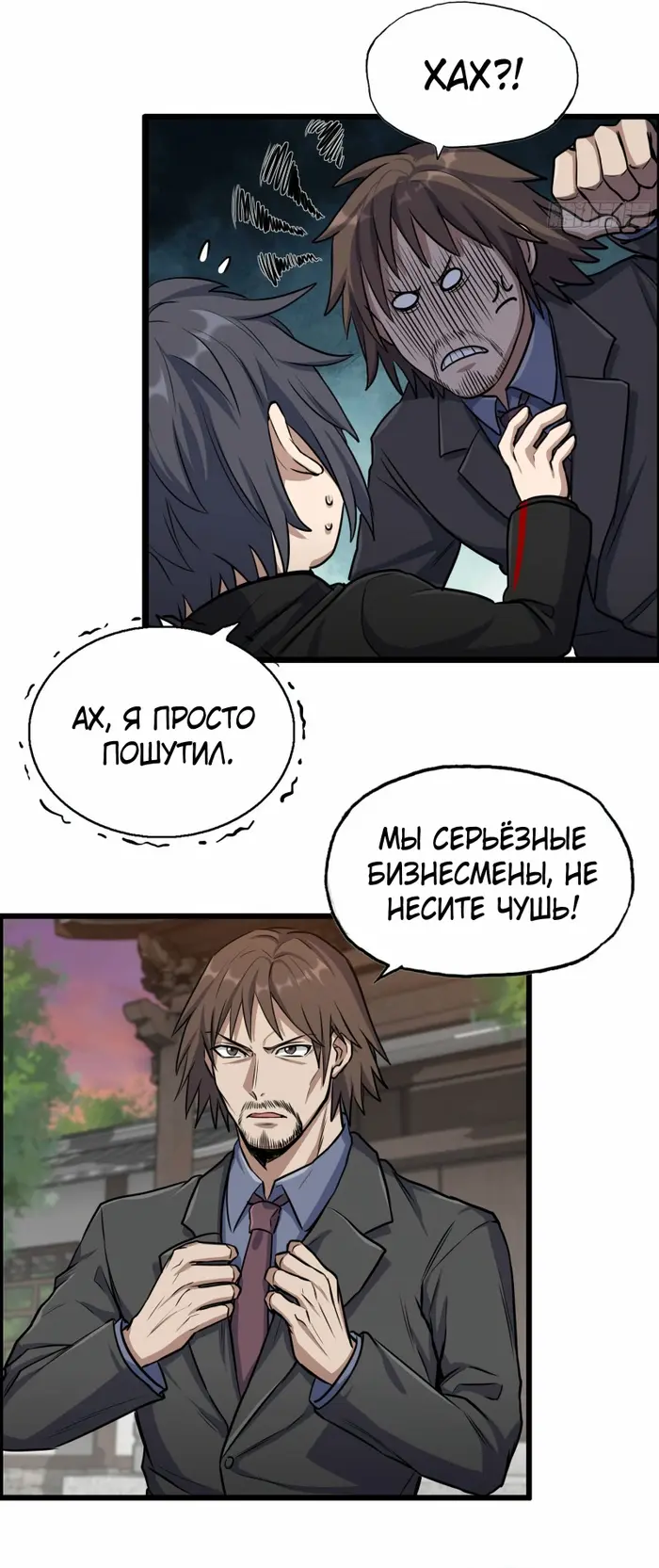 Страница 18