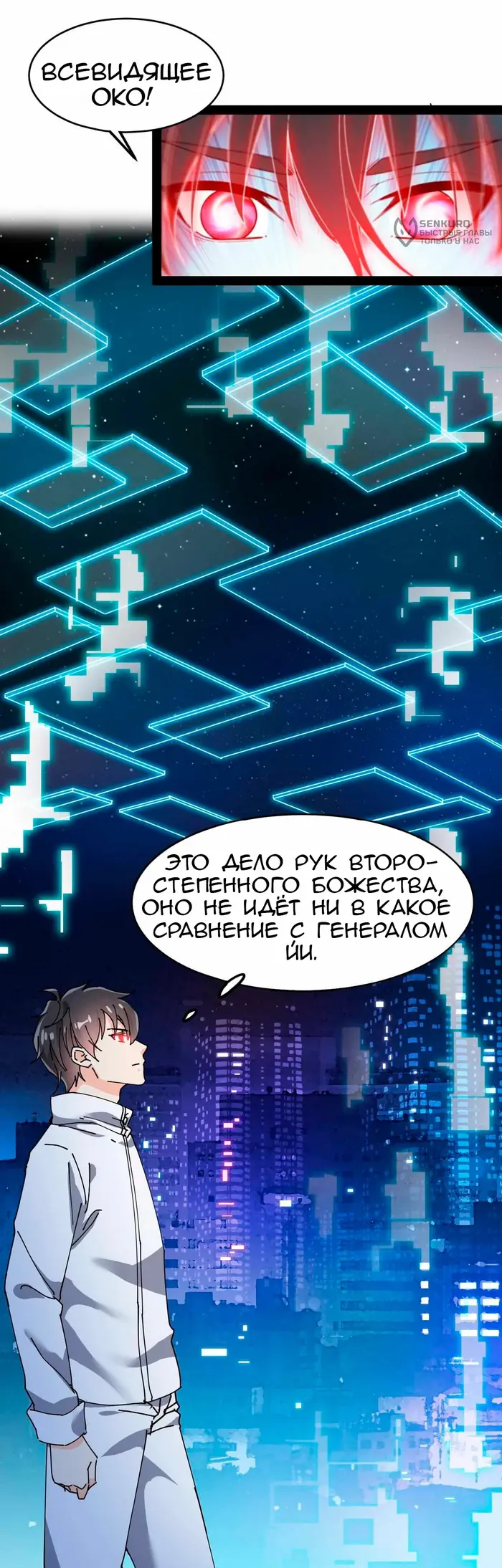 Страница 25