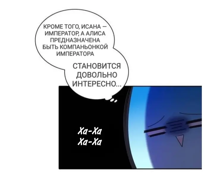 Страница 55