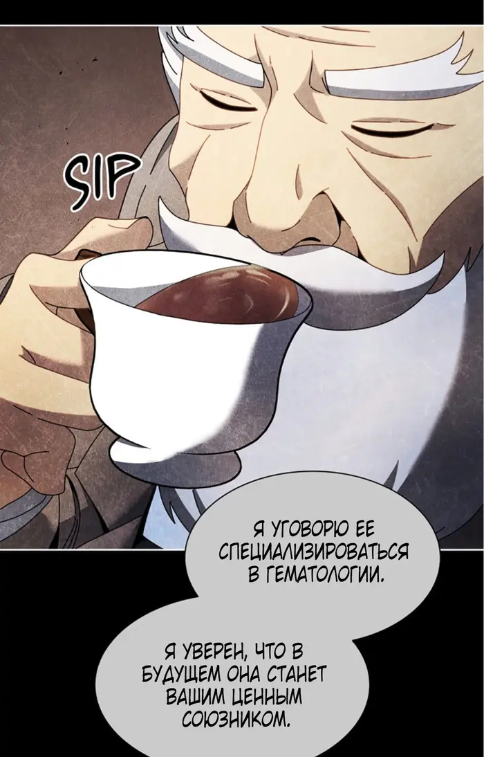 Страница 79